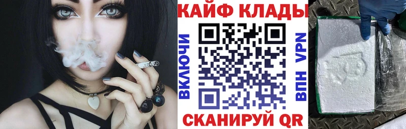 Наркота Белоусово Бошки Шишки АМФЕТАМИН A PVP ГАШ Кокаин