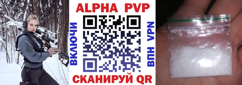 дарнет шоп  Белоусово  hydra ТОР  А ПВП Соль 