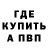 КЕТАМИН VHQ Enyemberth Duarte