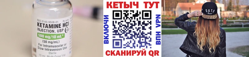 КЕТАМИН VHQ  где можно купить наркотик  Белоусово 