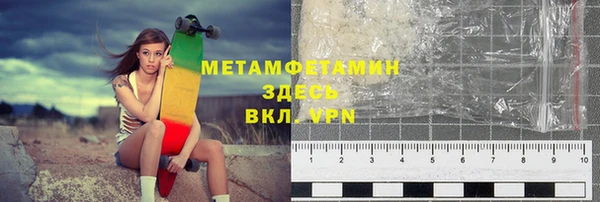 мефедрон VHQ Абдулино
