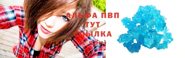 меф Сатка