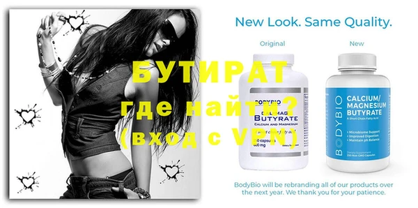 COCAINE Сафоново