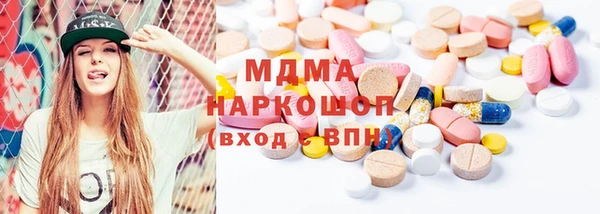 COCAINE Сафоново