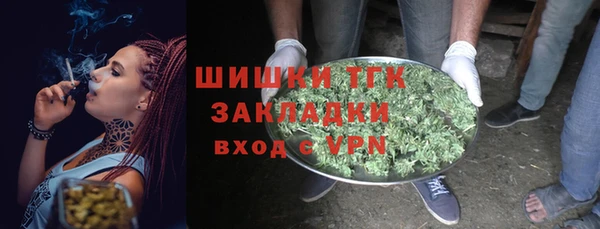 мефедрон VHQ Абдулино