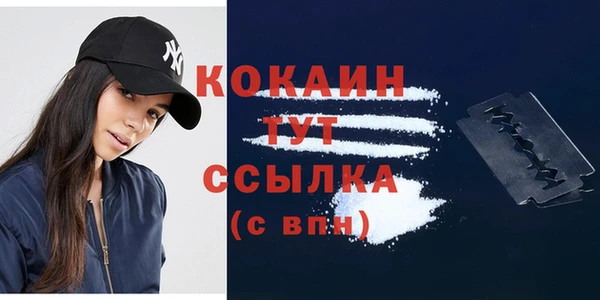 кокс Абинск