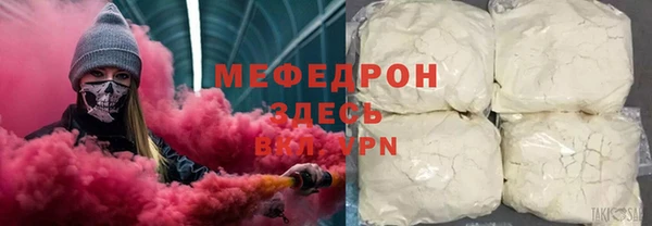 соль ск Абаза