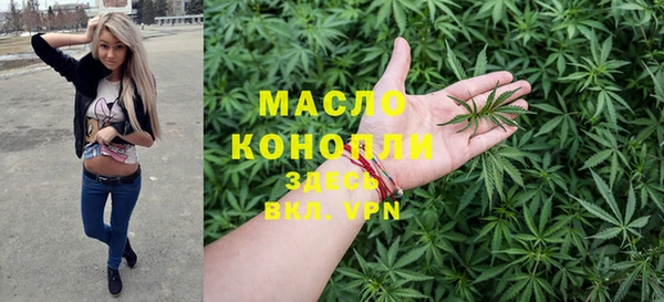COCAINE Сафоново