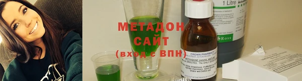 меф Сатка