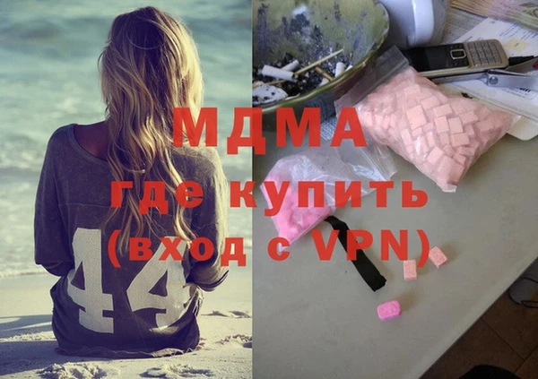 меф Сатка