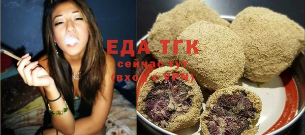 меф Сатка