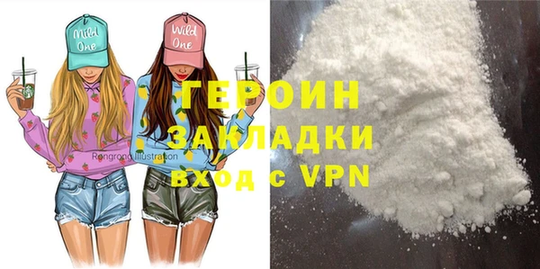 COCAINE Сафоново