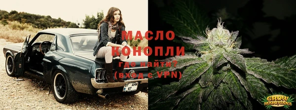 а пвп мука Саяногорск