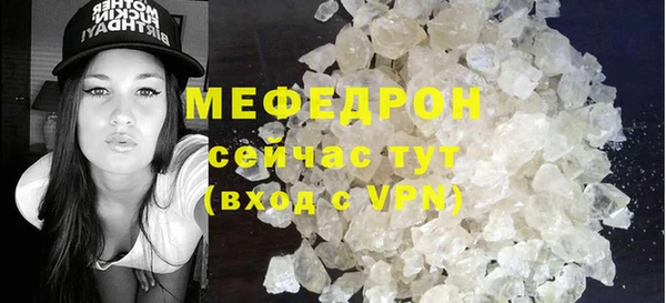 соль ск Абаза