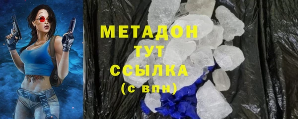 мефедрон VHQ Абдулино