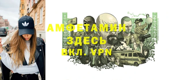 а пвп мука Саяногорск