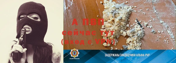 COCAINE Сафоново
