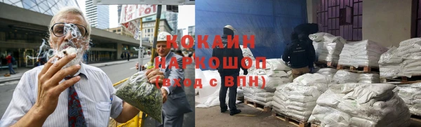 кокс Абинск