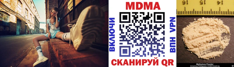 мега онион  Белоусово  MDMA crystal  хочу наркоту 